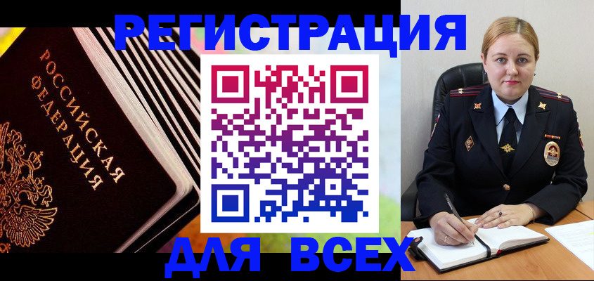 регистрация для дет. сада в Шатуре